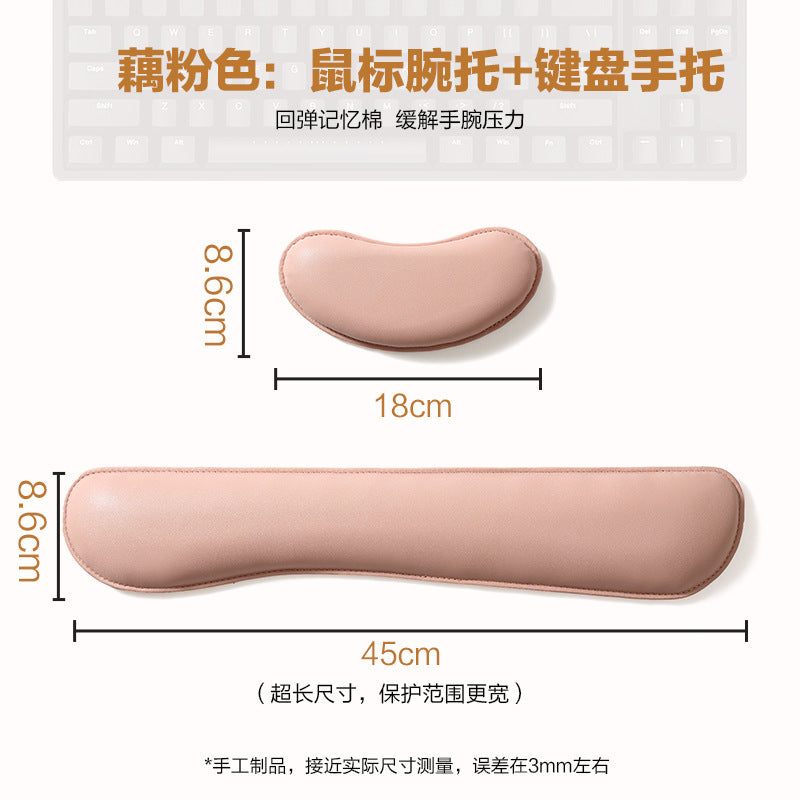 舒適PU皮革護腕純色滑鼠墊護手腕記憶棉EVA底鎖邊護腕墊鍵盤手托 Comfortable PU Leather Wrist Rest, Solid Color Mouse Pad with Memory Foam Wrist Support, EVA Base and Stitched Edge Keyboard Wrist Cushion
