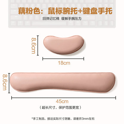 舒適PU皮革護腕純色滑鼠墊護手腕記憶棉EVA底鎖邊護腕墊鍵盤手托 Comfortable PU Leather Wrist Rest, Solid Color Mouse Pad with Memory Foam Wrist Support, EVA Base and Stitched Edge Keyboard Wrist Cushion