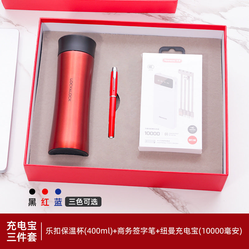 商務禮盒樂扣保溫杯小米套裝團購贈送客戶可印製logo伴手禮大容量禮盒可定制Logo Business gift box, Le Kou thermos cup, Xiaomi set, group purchase gift, customers can print logo, accompanying gift, large capacity gift box, customizable logo