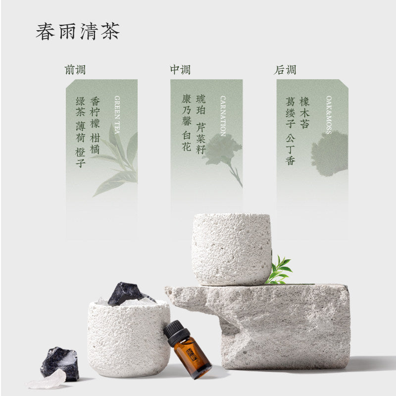 宋朝冷山擴香石香薰精油家用室內辦公室工位高級晶石擺件生日禮物 SONG CHAO Cold Mountain Fragrant Stone Aromatherapy Essential Oil Home Indoor Office Workstation Advanced Crystal Ornament Birthday Gift