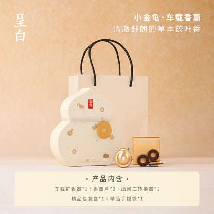 呈白小福寶葫蘆車載香薰禮盒汽車出風口擴香水擺件 CHENG BAI Little Fu Bao Gourd Car Aromatherapy Gift Set Car Air Vent Fragrance Diffuser Ornament