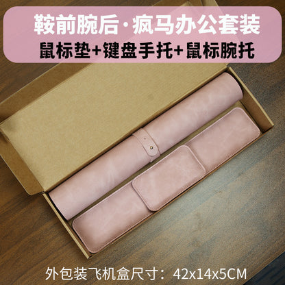 皮革滑鼠墊滑鼠護腕鍵盤手托三件套皮質手腕托記憶棉手托護腕墊 3-piece Set: Leather Mouse Pad, Mouse Wrist Rest and Keyboard Wrist Support, Memory Foam Wrist Cushions