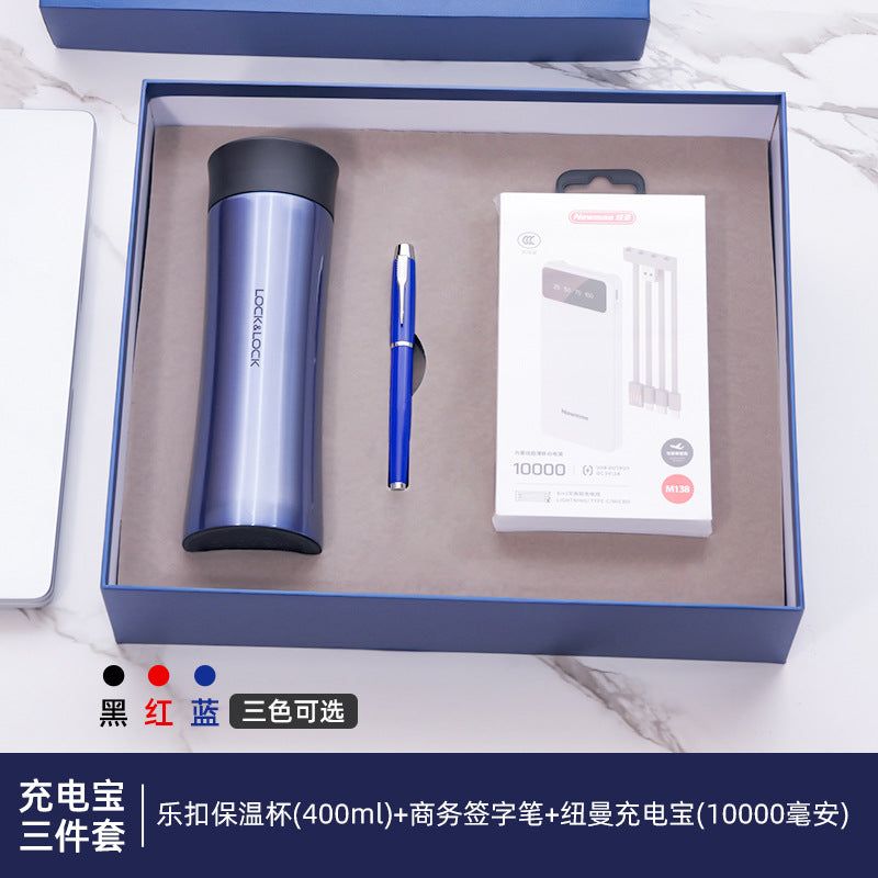 商務禮盒樂扣保溫杯小米套裝團購贈送客戶可印製logo伴手禮大容量禮盒可定制Logo Business gift box, Le Kou thermos cup, Xiaomi set, group purchase gift, customers can print logo, accompanying gift, large capacity gift box, customizable logo