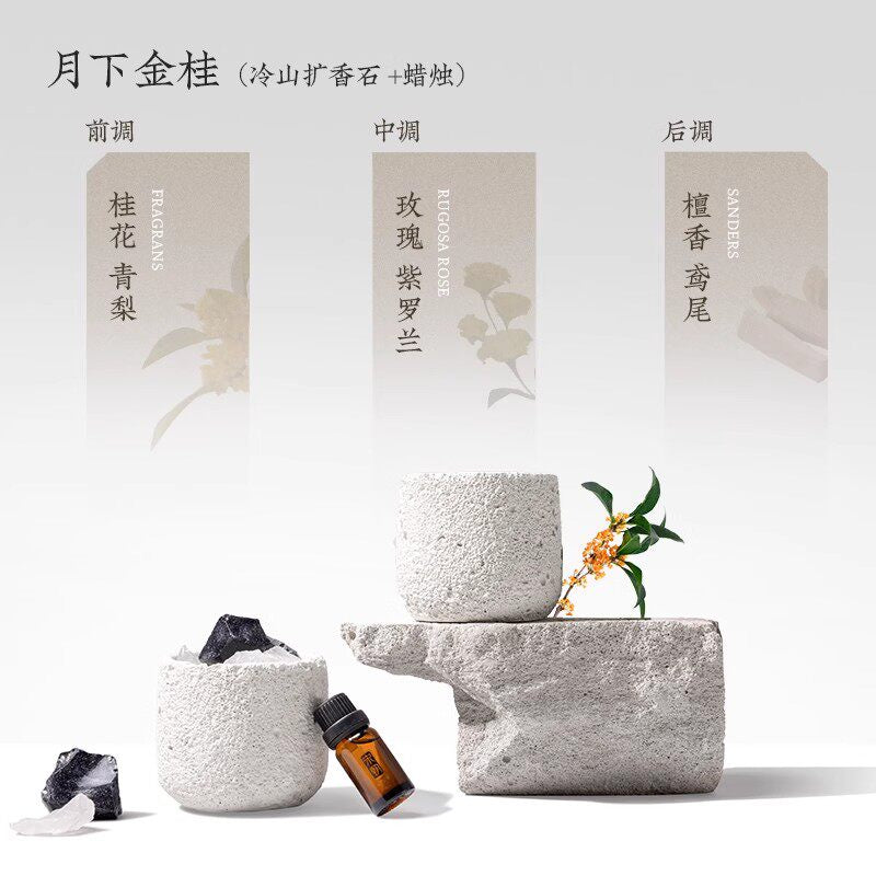 宋朝冷山擴香石香薰精油家用室內辦公室工位高級晶石擺件生日禮物 SONG CHAO Cold Mountain Fragrant Stone Aromatherapy Essential Oil Home Indoor Office Workstation Advanced Crystal Ornament Birthday Gift
