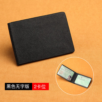 駕駛證皮套保護套超薄款機動車駕駛本行駛證件套二合一卡套 Ultra-thin car license and ID holder cover, a two-in-one card case for driver's license and vehicle registration