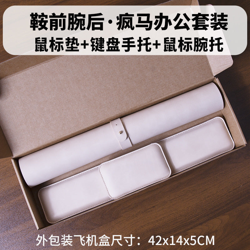皮革滑鼠墊滑鼠護腕鍵盤手托三件套皮質手腕托記憶棉手托護腕墊 3-piece Set: Leather Mouse Pad, Mouse Wrist Rest and Keyboard Wrist Support, Memory Foam Wrist Cushions