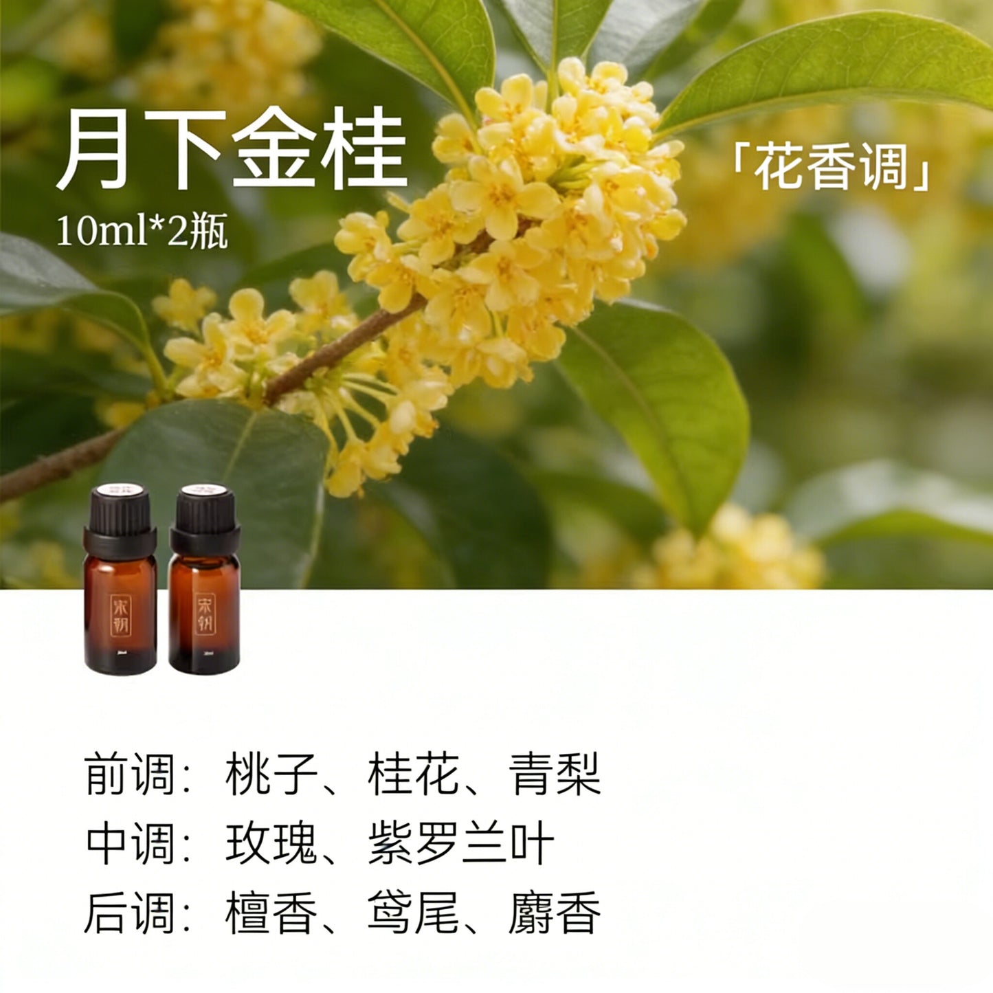 宋朝冷山擴香石香薰精油家用室內辦公室工位高級晶石擺件生日禮物 SONG CHAO Cold Mountain Fragrant Stone Aromatherapy Essential Oil Home Indoor Office Workstation Advanced Crystal Ornament Birthday Gift