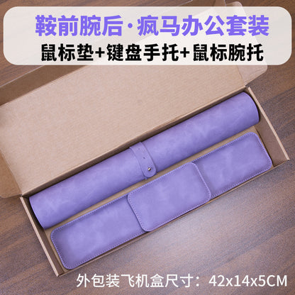 皮革滑鼠墊滑鼠護腕鍵盤手托三件套皮質手腕托記憶棉手托護腕墊 3-piece Set: Leather Mouse Pad, Mouse Wrist Rest and Keyboard Wrist Support, Memory Foam Wrist Cushions