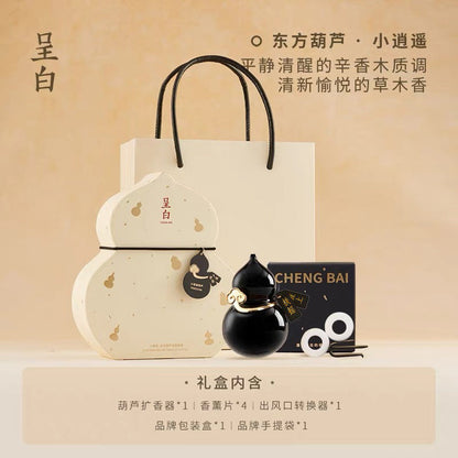 呈白小福寶葫蘆車載香薰禮盒汽車出風口擴香水擺件 CHENG BAI Little Fu Bao Gourd Car Aromatherapy Gift Set Car Air Vent Fragrance Diffuser Ornament