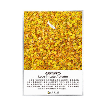 周藝文|日月星藝生活周藝文畫作收藏卡片畫-大 Zhou Yiwen Painting Collection Card - Large Size