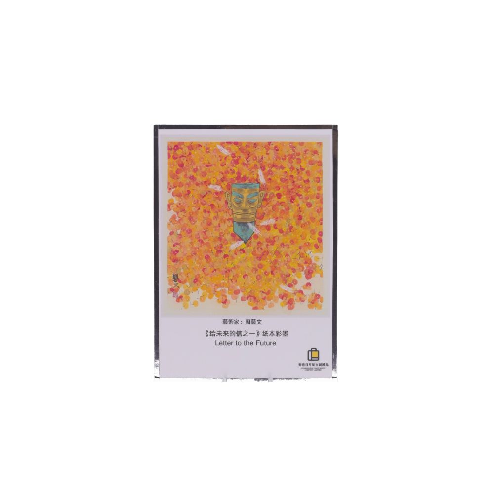 周藝文|日月星藝生活周藝文畫作收藏卡片畫-小 Zhou Yiwen Painting Collection Card - Small Size