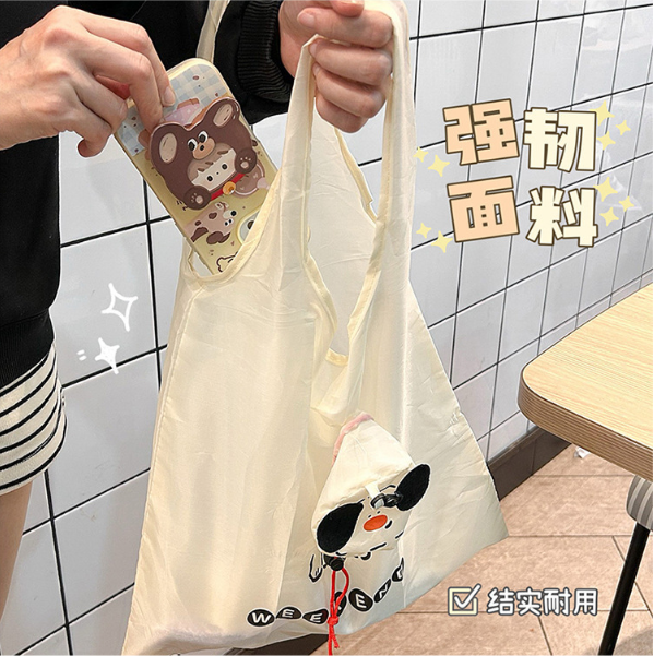 小狗便携收纳袋Puppy Portable Tote Bag
