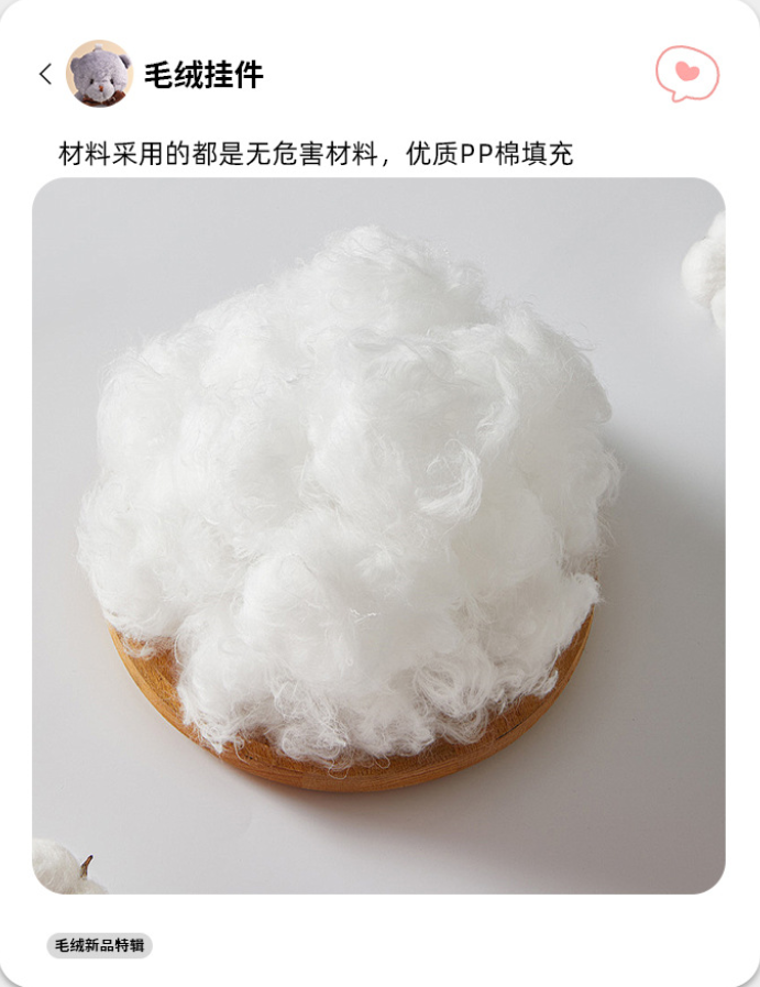 白裸熊毛絨掛件 White Naked Bear Plush Pendant
