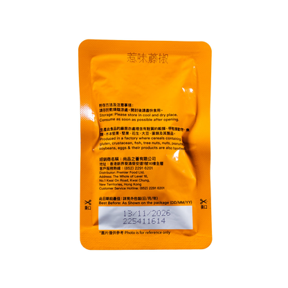 尚品惹味藤椒鮑魚零食（60克） Premier Food Yogurt Vine Pepper Abalone Snack (60g)