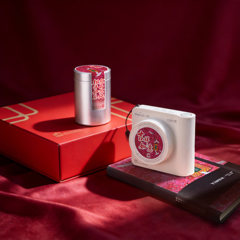 吉盒如意-A | Auspicious and Lucky Gift Box-A