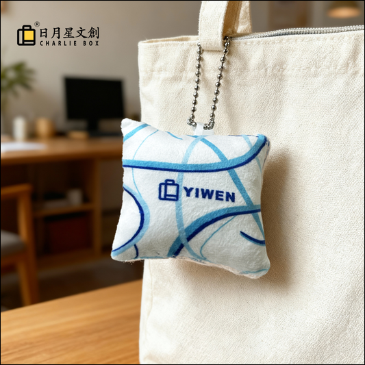 周藝文|日月星 《被困擾的哲學》迷你抱枕小掛件 The Tormented Philosophy Cushion pendant