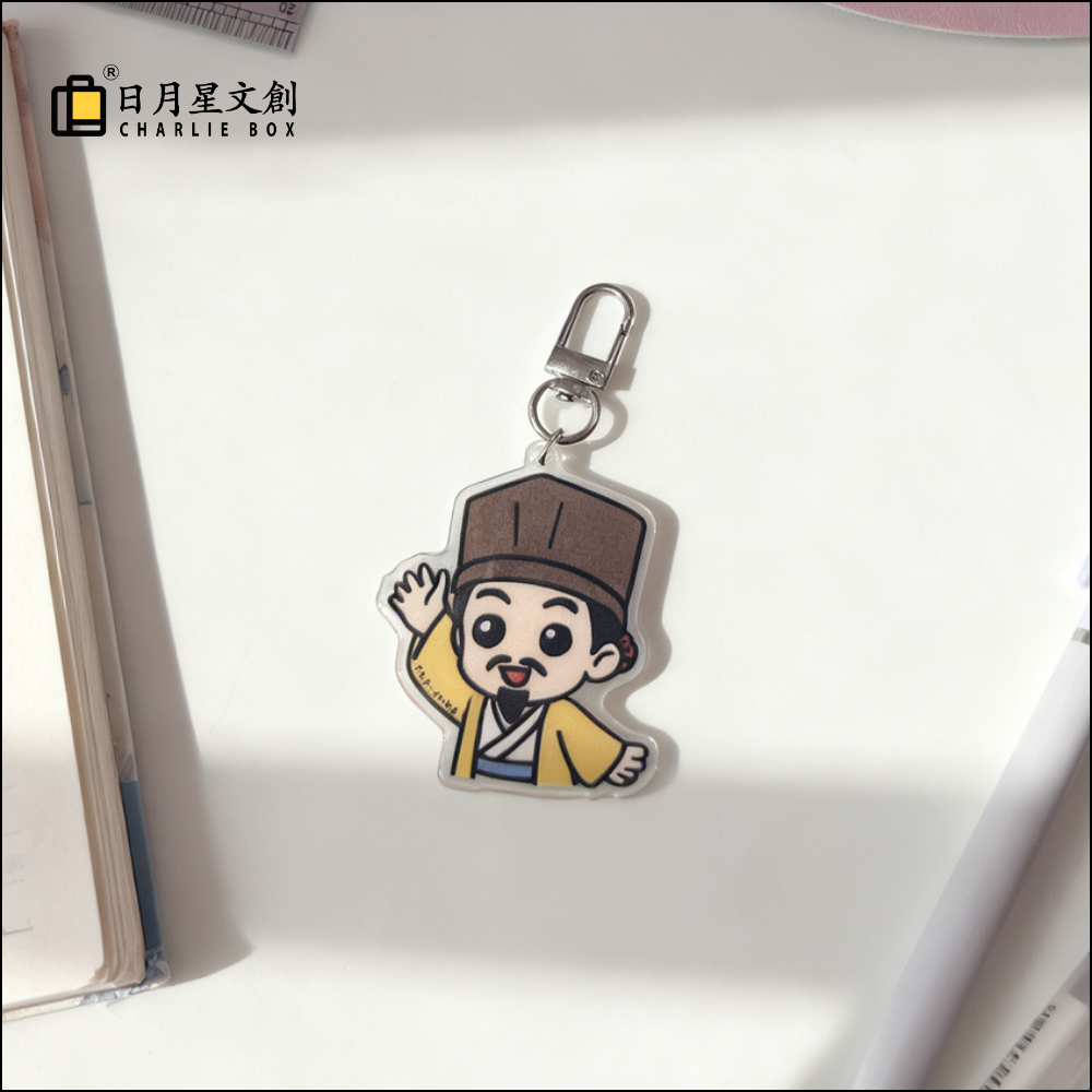 蘇小坡 | 日月星《蘇小坡》NFC掛飾 Su XiaoPo NFC Charm
