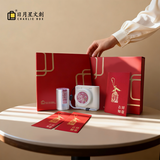 吉盒如意-B | Auspicious and Lucky Gift Box-B