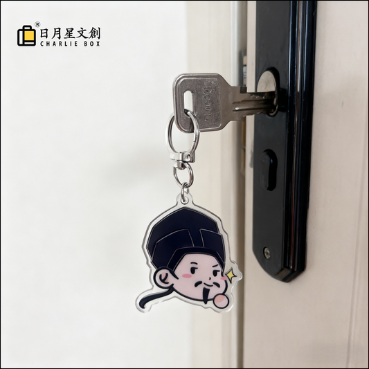 蘇小坡 | 日月星《蘇小坡》NFC掛飾 Su XiaoPo NFC Charm