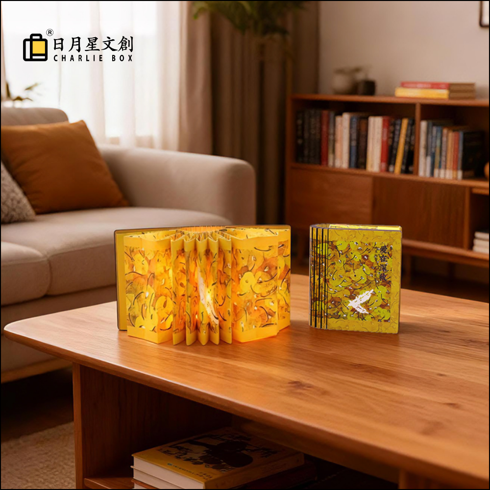 周藝文 |日月星《愛在深秋》 摺疊發光冰箱貼 Love in Late Autumn Foldable Glowing Refrigerator Magnet