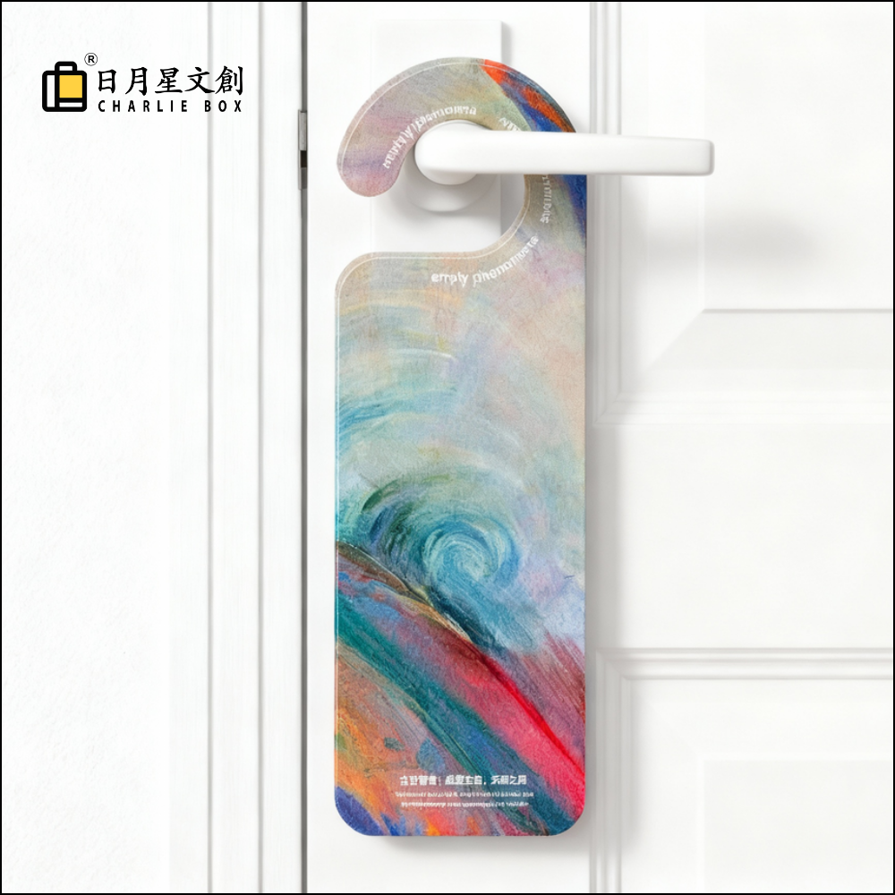 簡丹|日月星《空洞》門掛 Empty Phenomena Door Handle Hange
