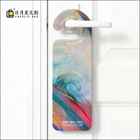 簡丹|日月星《空洞》門掛 Empty Phenomena Door Handle Hange