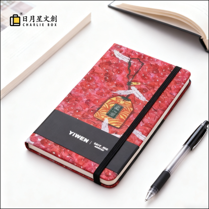 周藝文 |日月星《吉祥如意》A7筆記本 Amulet of Auspiciousness A7 Notebook