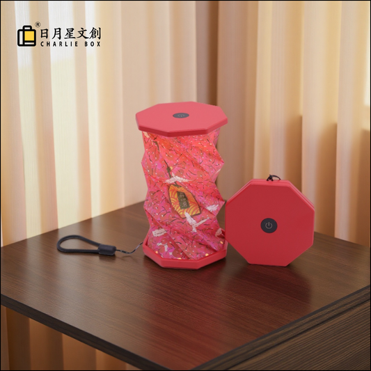 周藝文|日月星 《吉祥如意》迷你折疊燈Amulet of Auspiciousness Mini Folding Lamp