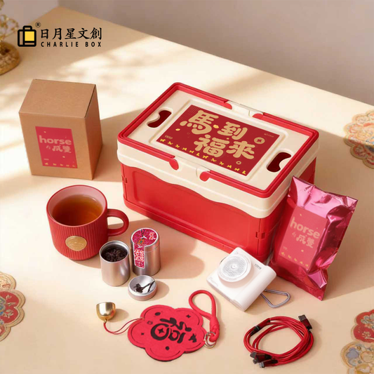 馬躍新程 Leaping Forward