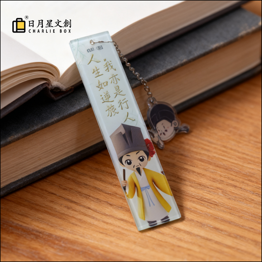 蘇小坡 | 日月星《蘇小坡》書籤 Su XiaoPo Acrylic Bookmark