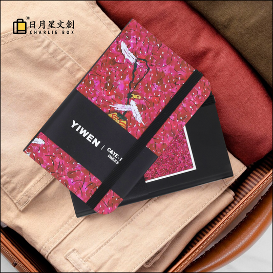 周藝文 |日月星《吉祥如意》A6筆記本 Amulet of Auspiciousness A6 Notebook