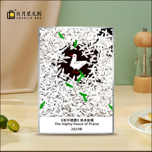 周藝文|日月星 《和平禮讚》卡片畫 《Hymn to Peace》 Art Card