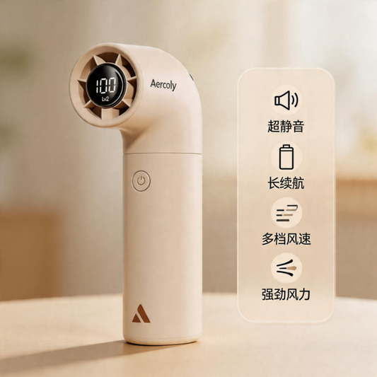 颶風小水管手持小風扇靜音迷你便攜隨身桌面 USB 數顯 Hurricane Small Tube Handheld Fan – Quiet, Mini, Portable, Desktop, USB, Digital Display