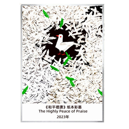周藝文|日月星 《和平禮讚》卡片畫 《Hymn to Peace》 Art Card