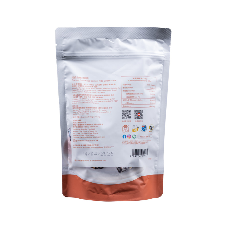 尚品玫瑰阿膠糕 (200克) Premier Food Rose ass hide glue Cake (200g)