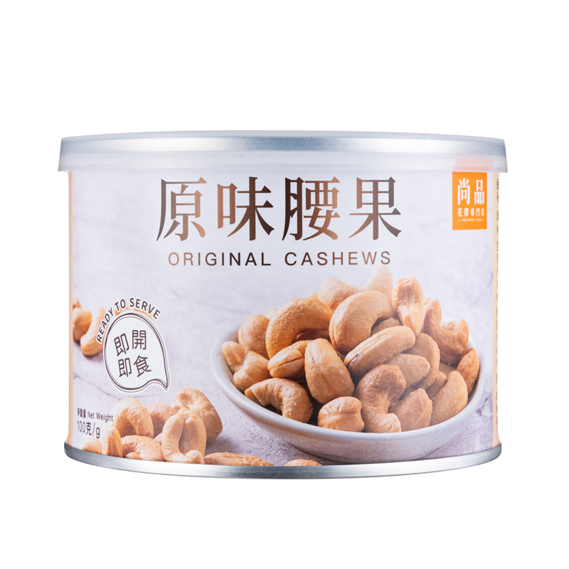 尚品原味腰果 (100克) Premier Food Original Cashew (100g)