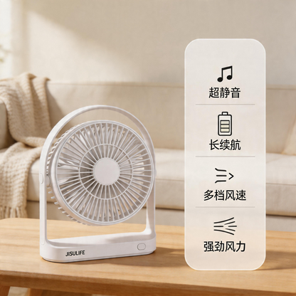幾素桌面小風扇辦公室桌上 USB 充電宿舍學生電風扇便攜式電扇小型 JISULIFE Desktop Mini Fan – USB Rechargeable for Office, Dorm, Students – Portable Small Electric Fan