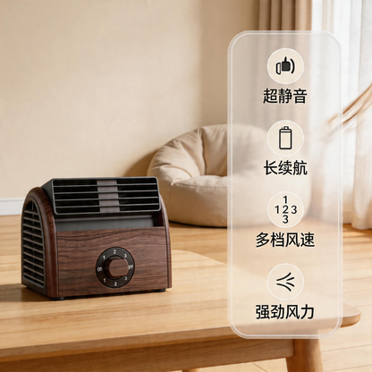 迷你小風扇家用桌面台式小型學生宿舍床上靜音辦公室寢室無葉電扇 Mini Desktop Bladeless Fan Home, Office, Dorm, Bed Quiet and Portable