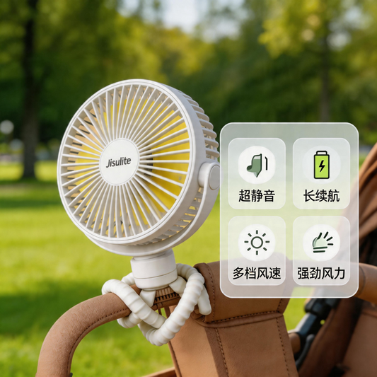 幾素嬰兒車小風扇八爪魚寶寶充電便攜式輕音可搖頭小型遛娃神器戶外床上夾式兒童手推車嬰兒床無葉防夾手專用 JISULIFE Stroller Fan–Octopus Baby Fan, Rechargeable, Portable, Quiet, Oscillating–Small Cooling Essential for Outdoor Stroller, Bed, ClipOn, Bladeless, AntiPinch, Safe for Kids
