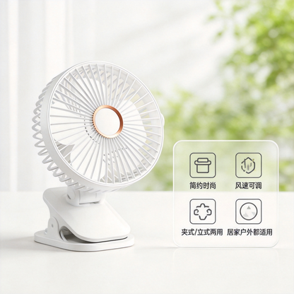 新款靜音夾子風扇四合一多功能便攜充電桌面小風扇學生宿舍床頭大風力 New Quiet Clip Fan4in1 MultiFunction Portable Rechargeable Desktop Mini Fan–Strong Airflow for Student Dorms and Bedside