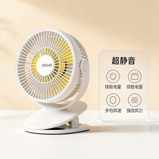 幾素廚房掛壁式小風扇小型學生宿舍床上衛生間輕音夾式USB可充電夾子辦公室桌上桌面牆壁廁所電扇超長續航 JISULIFE Wall-Mountable Clip Fan – Mini for Kitchen, Dorm, Bathroom – Ultra-Quiet, USB Rechargeable, Long Battery Life