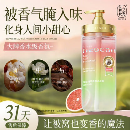 蒂花之秀多巴胺玫瑰真花瓣香氛果酸精粹沐浴露女持久留香官方正品 Difaso Dopamine Rose Real Petal Fragrance Body Wash with Fruit Acid Extract for Women, Long-lasting Scent