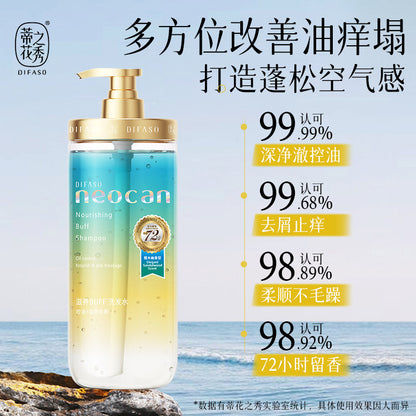 蒂花之秀多巴胺持久留香洗發水露頭膏控油蓬鬆去屑護色防斷男女士 Difaso Dopamine Long-Lasting Fragrance Shampoo, Oil Control & Fluffy, Anti-Dandruff, Color Protection & Anti-Breakage Shampoo for Men and Women