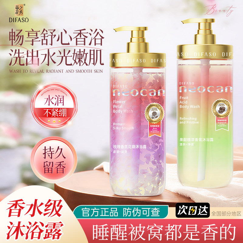 蒂花之秀多巴胺玫瑰真花瓣香氛果酸精粹沐浴露女持久留香官方正品 Difaso Dopamine Rose Real Petal Fragrance Body Wash with Fruit Acid Extract for Women, Long-lasting Scent