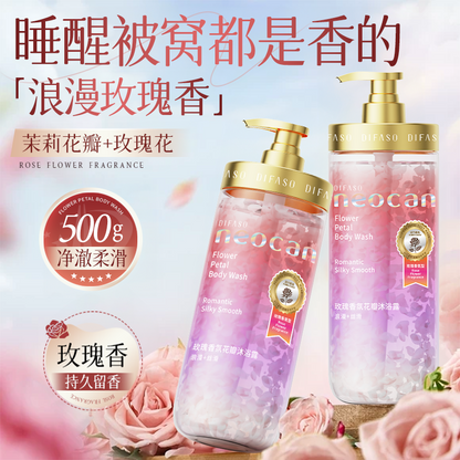 蒂花之秀多巴胺玫瑰真花瓣香氛果酸精粹沐浴露女持久留香官方正品 Difaso Dopamine Rose Real Petal Fragrance Body Wash with Fruit Acid Extract for Women, Long-lasting Scent