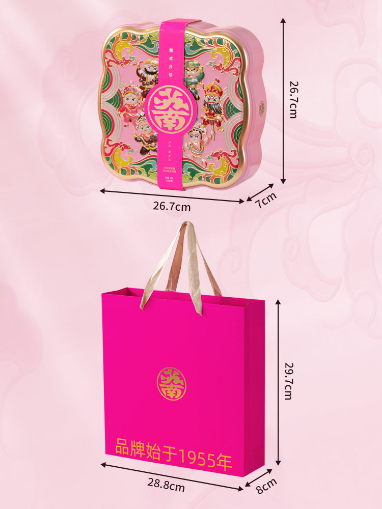 月滿潮韻中秋禮盒-Moonlit Mid-Autumn Festival Gift Box