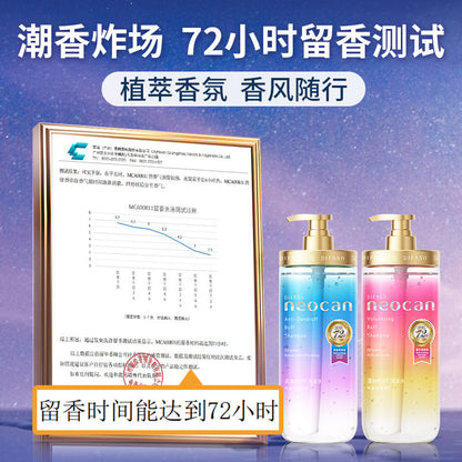 蒂花之秀多巴胺持久留香洗發水露頭膏控油蓬鬆去屑護色防斷男女士 Difaso Dopamine Long-Lasting Fragrance Shampoo, Oil Control & Fluffy, Anti-Dandruff, Color Protection & Anti-Breakage Shampoo for Men and Women