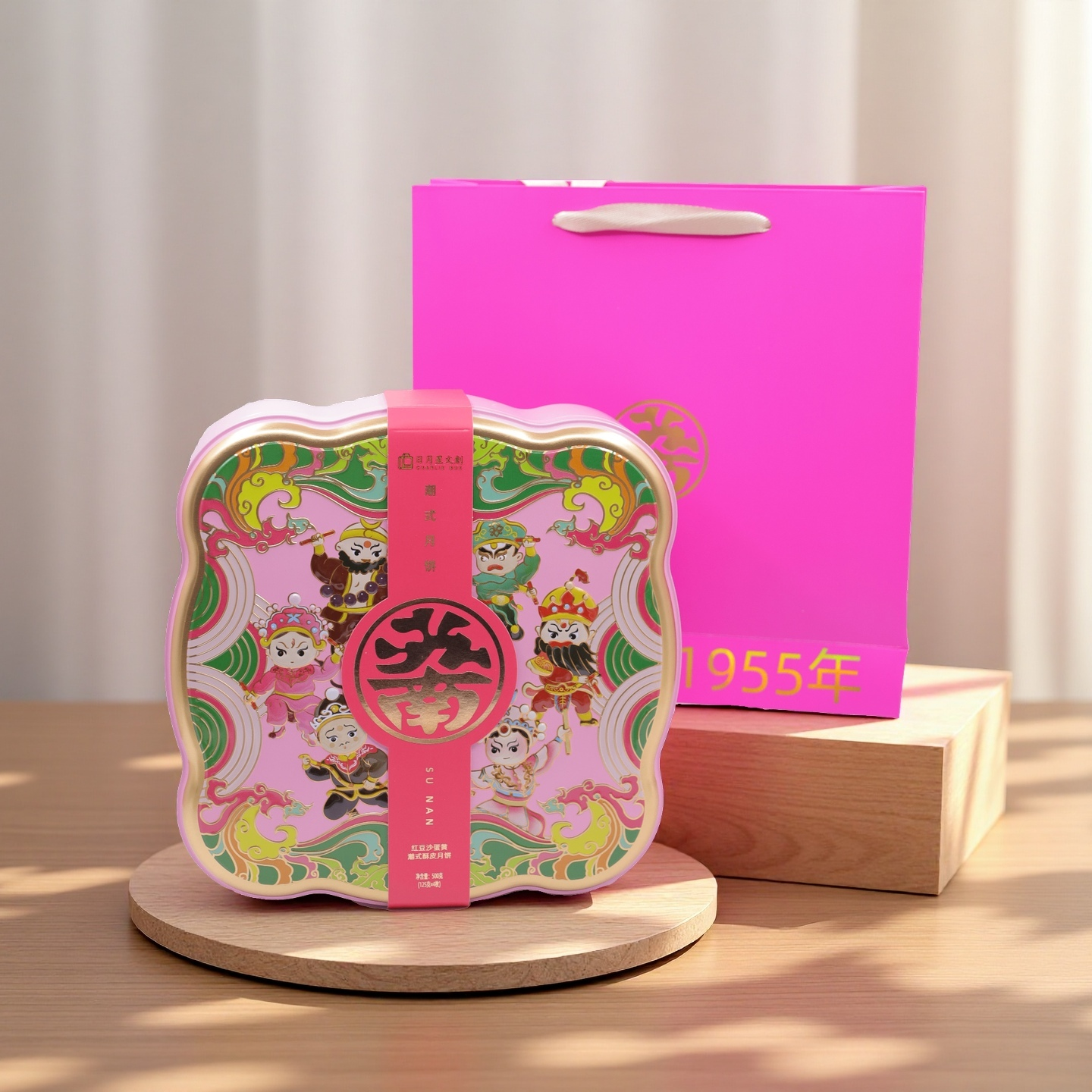 月滿潮韻中秋禮盒-Moonlit Mid-Autumn Festival Gift Box