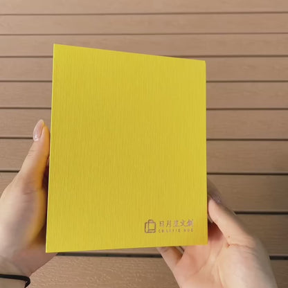 周藝文|日月星 藝生活迷你折疊盤 Mini Foldable Tray