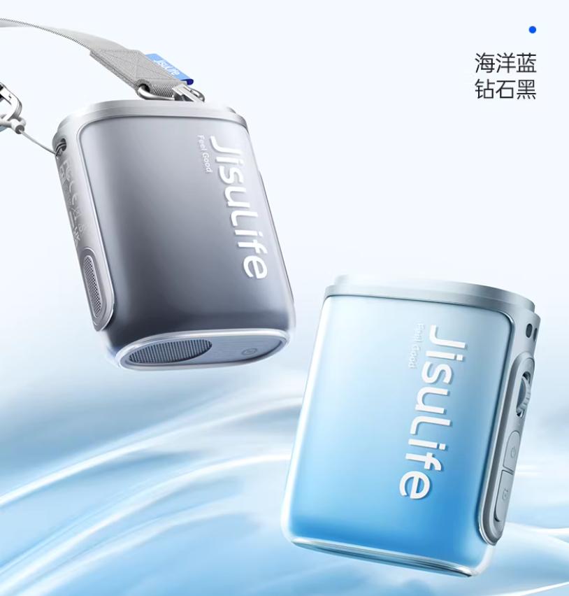 幾素創新可夾式超高速節能掛脖小風扇 USB 充電款迷你便攜式隨身小型無葉渦輪掛繩夾式掛腰手持大風力降溫神器戶外電風扇 JISULIFE Innovative ClipOn UltraHighSpeed EnergySaving Neck Fan–USB Rechargeable, Mini Portable, Bladeless Turbine Design